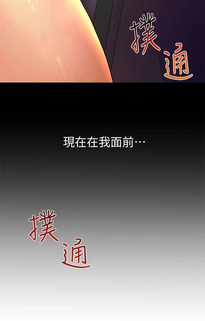 第4话2