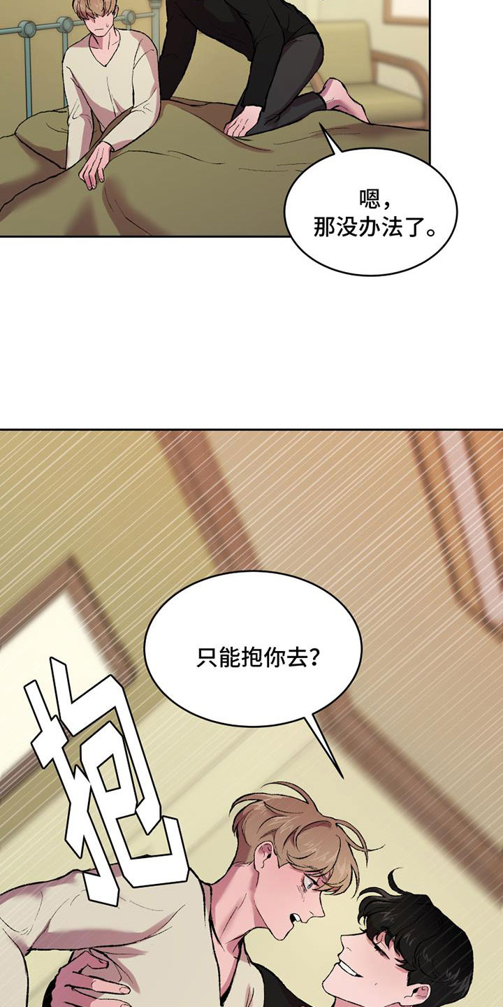 第3话1