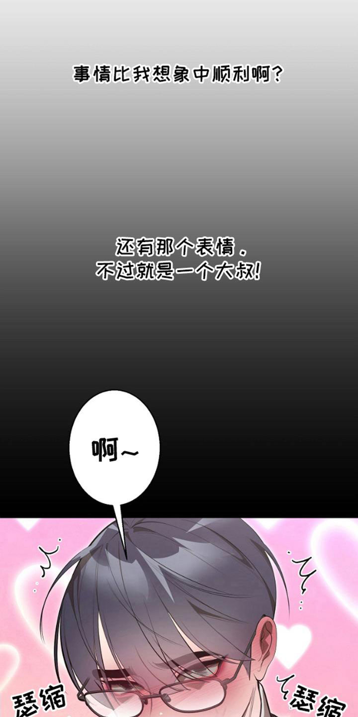 第3话0