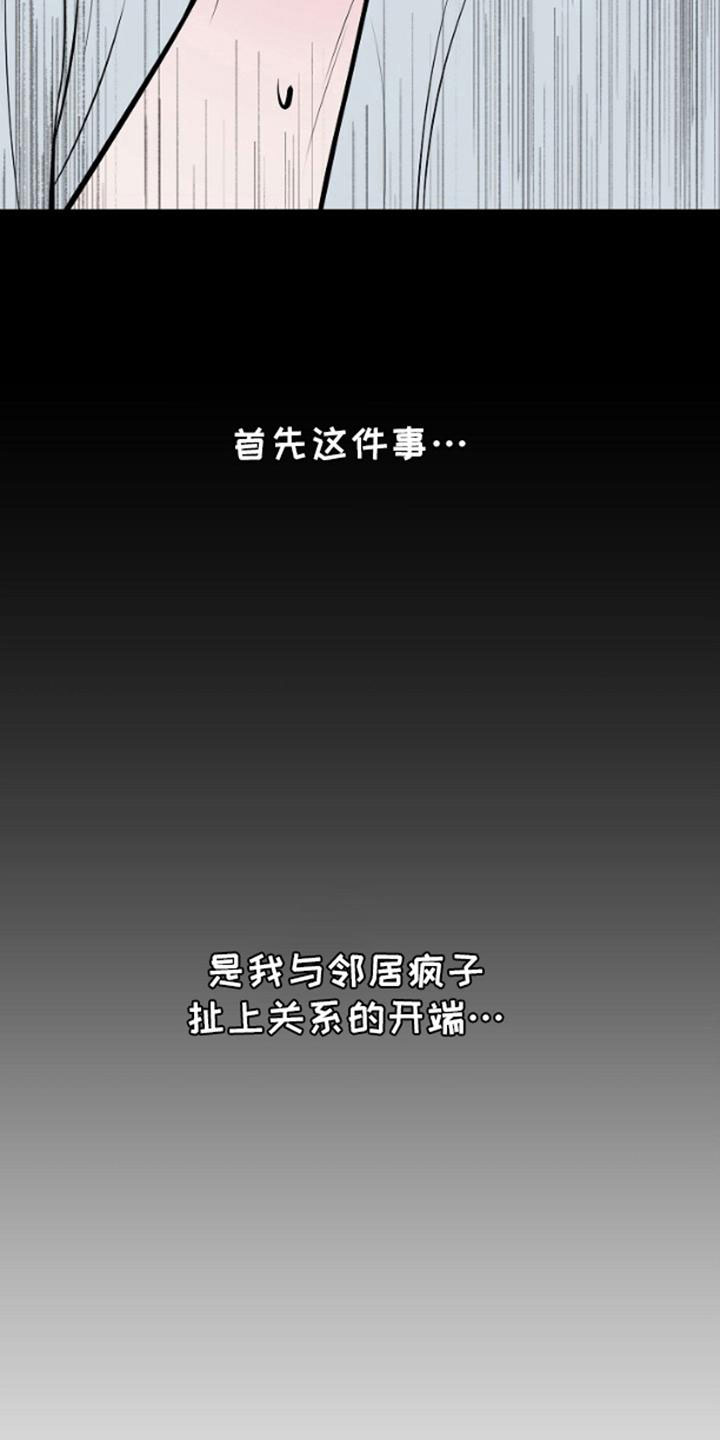 第1话2