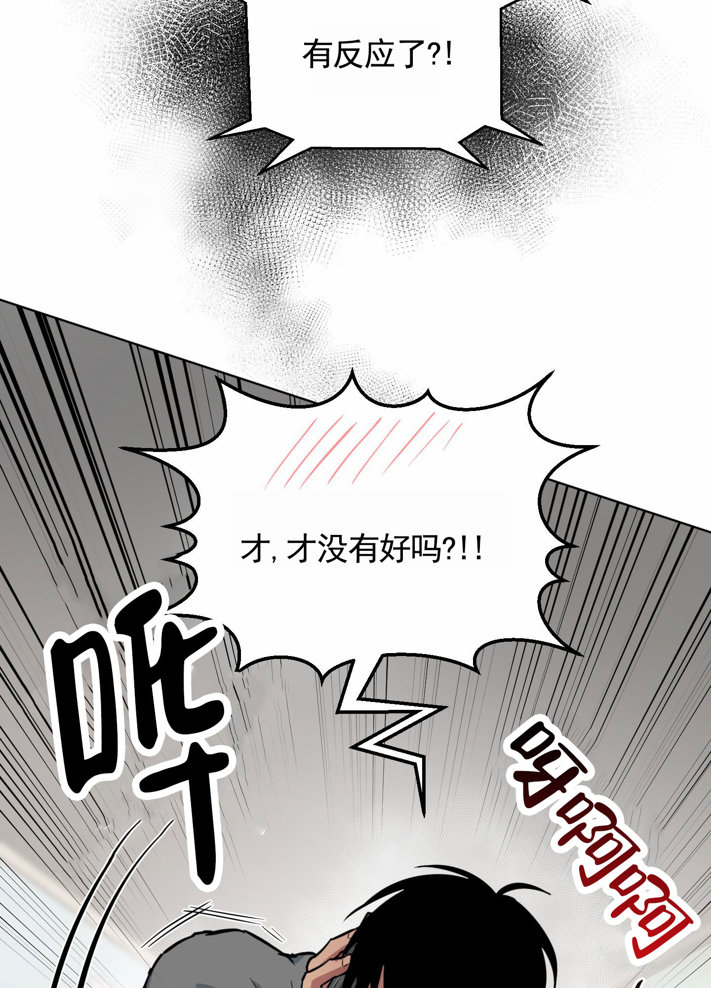 第3话1