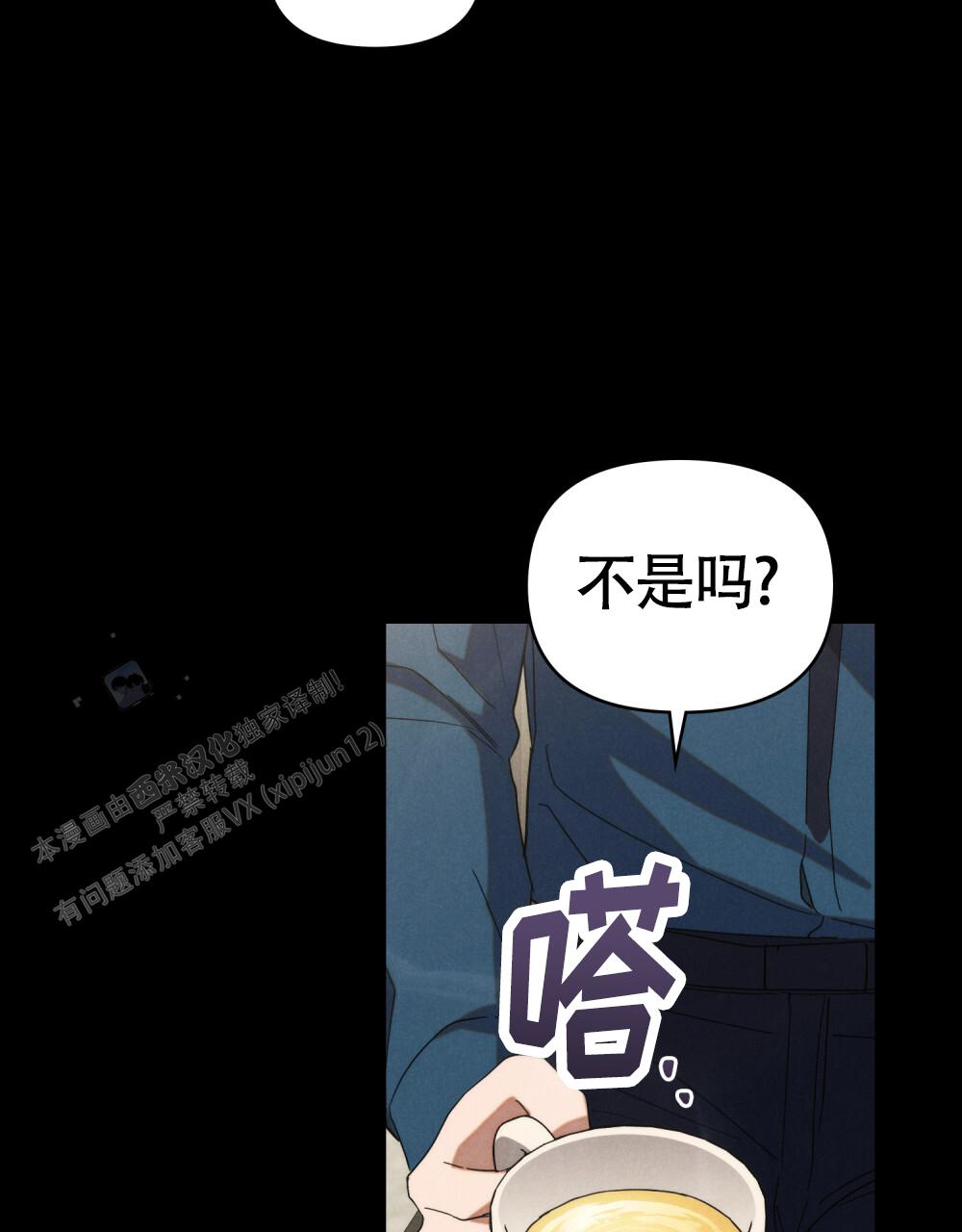 第9话4