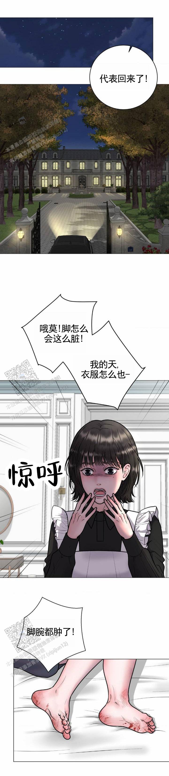 第4话0