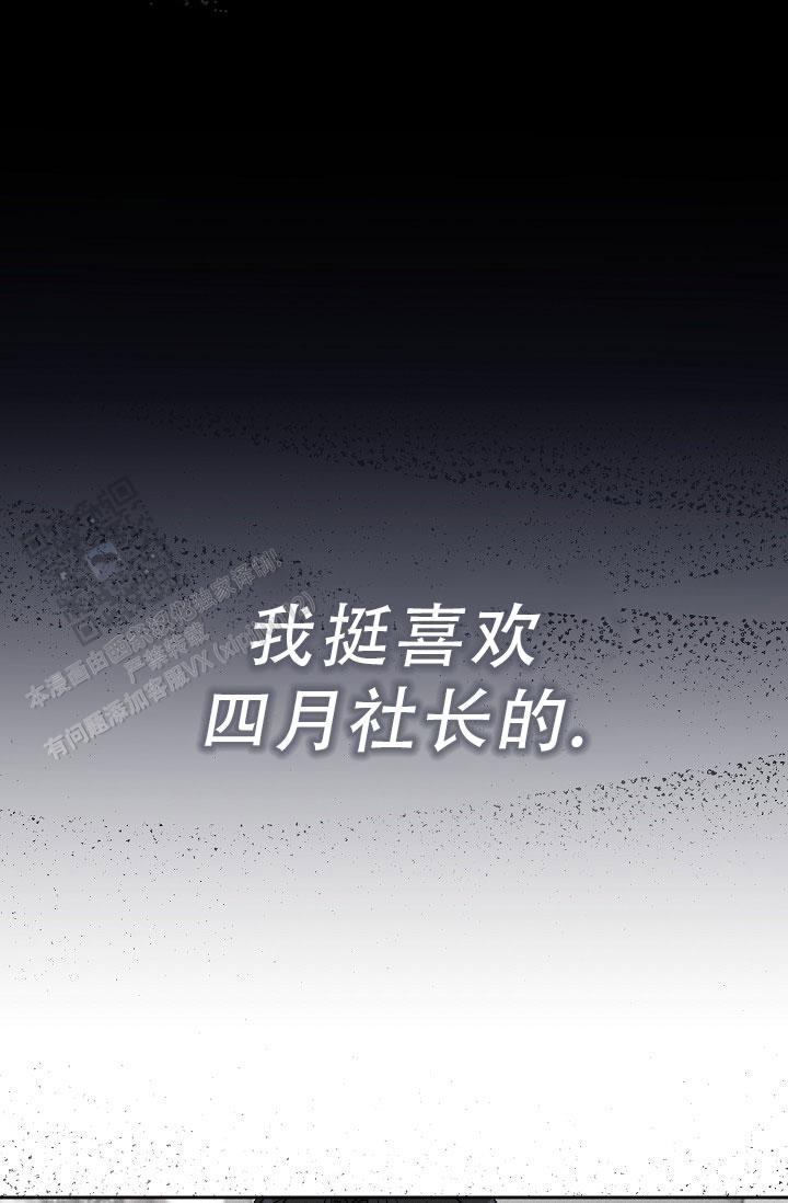 第9话2