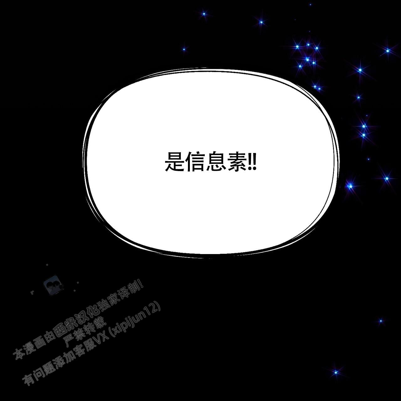 第4话1