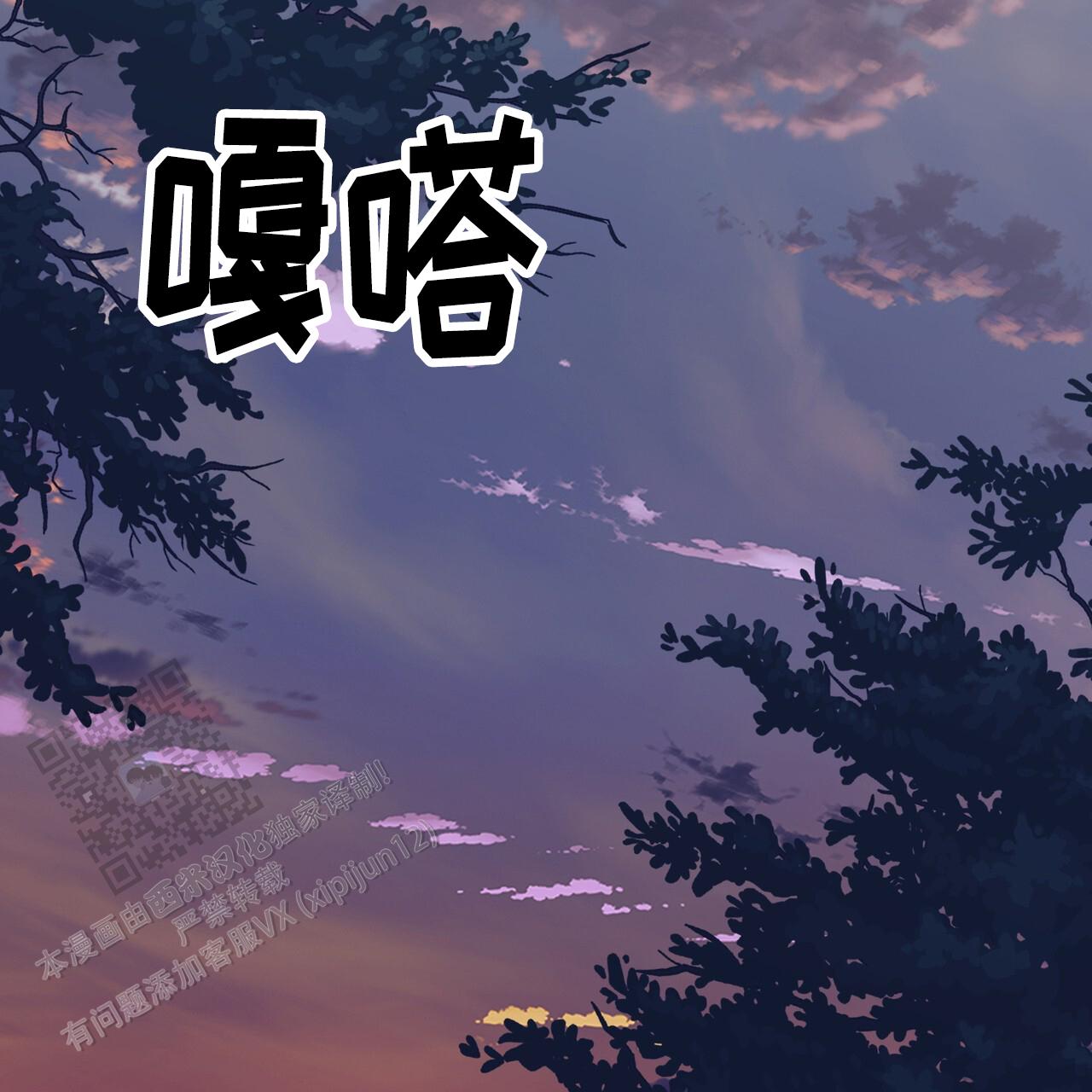 第8话0