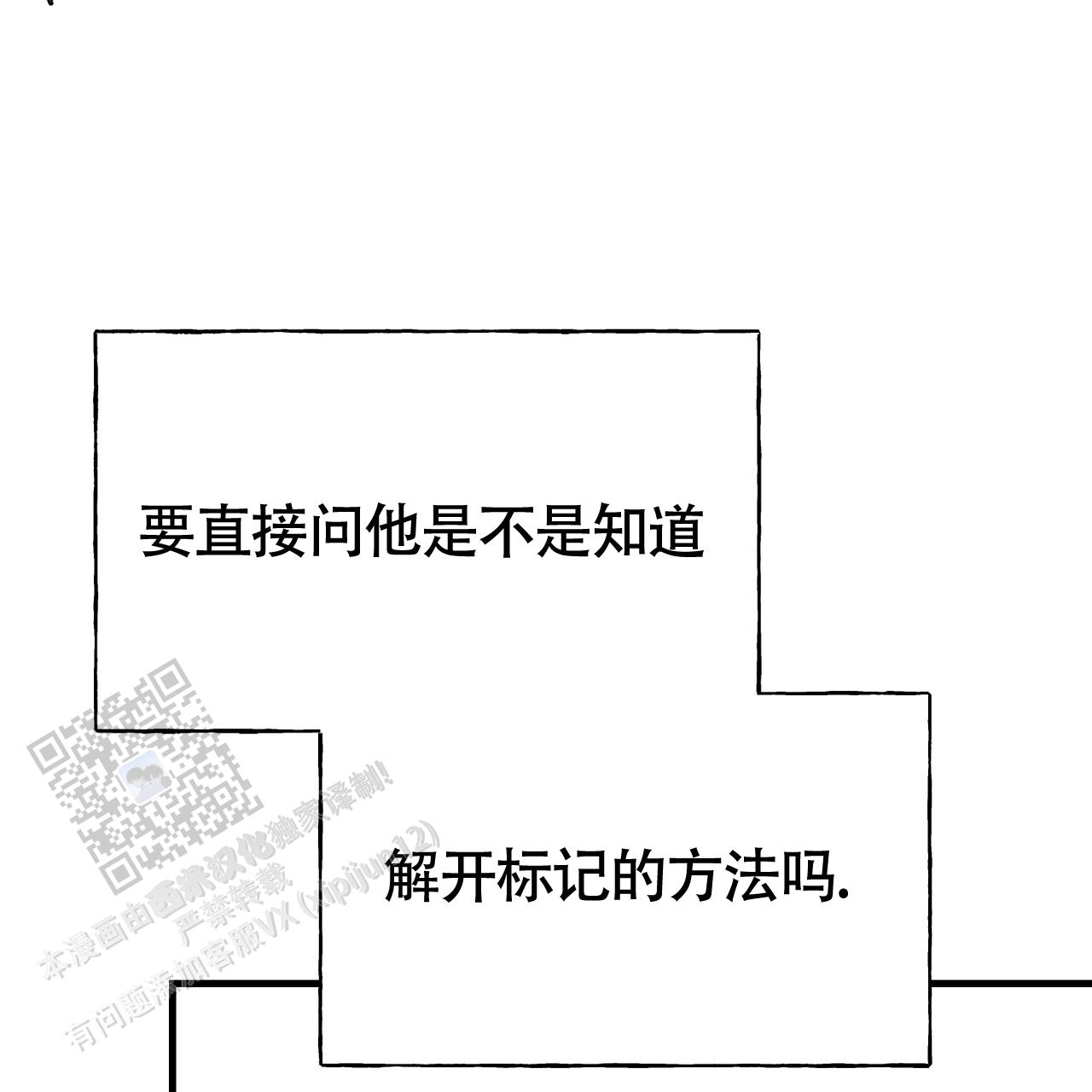 第4话3