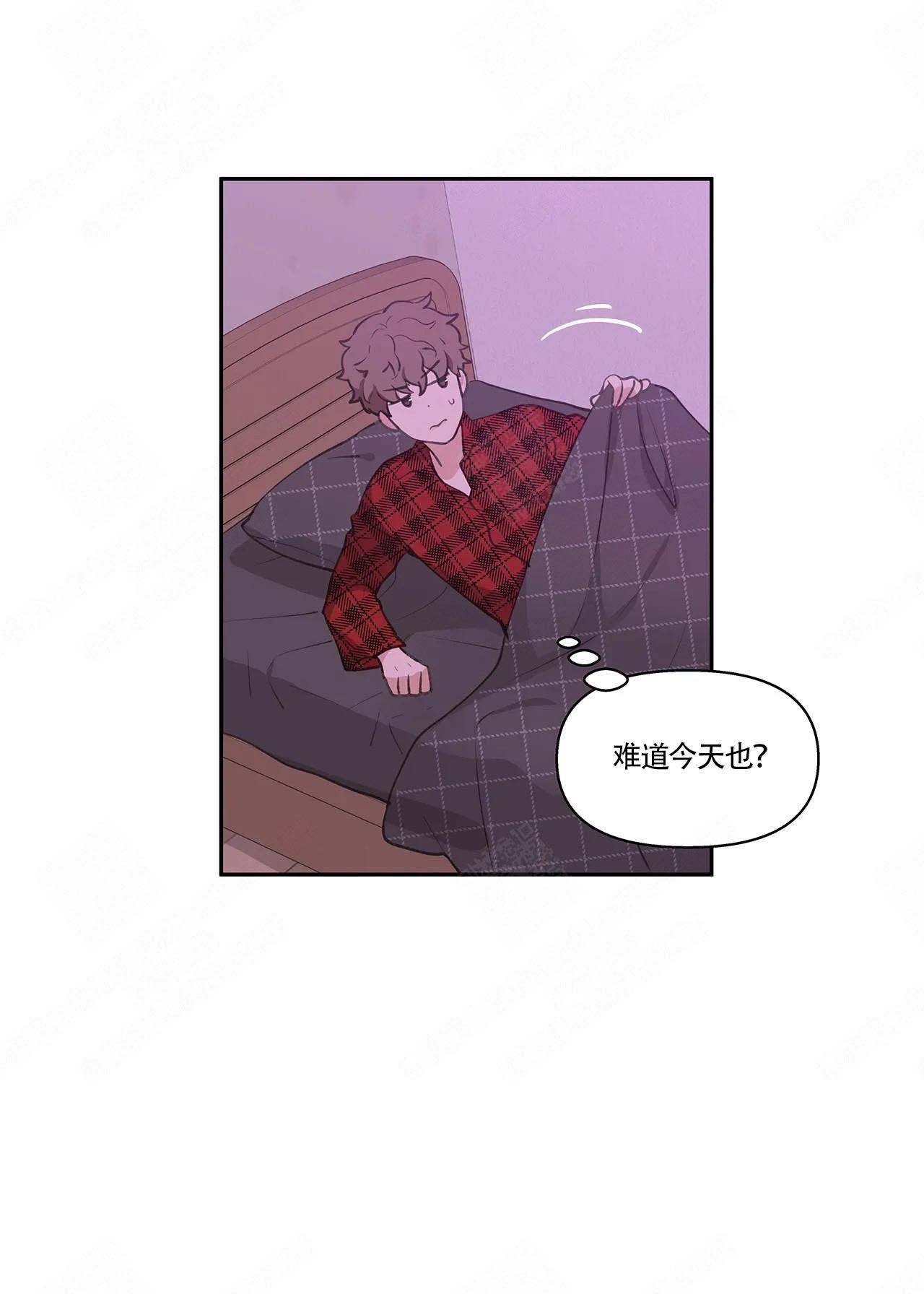 主人的任务葛二蛋漫画,第7话3图