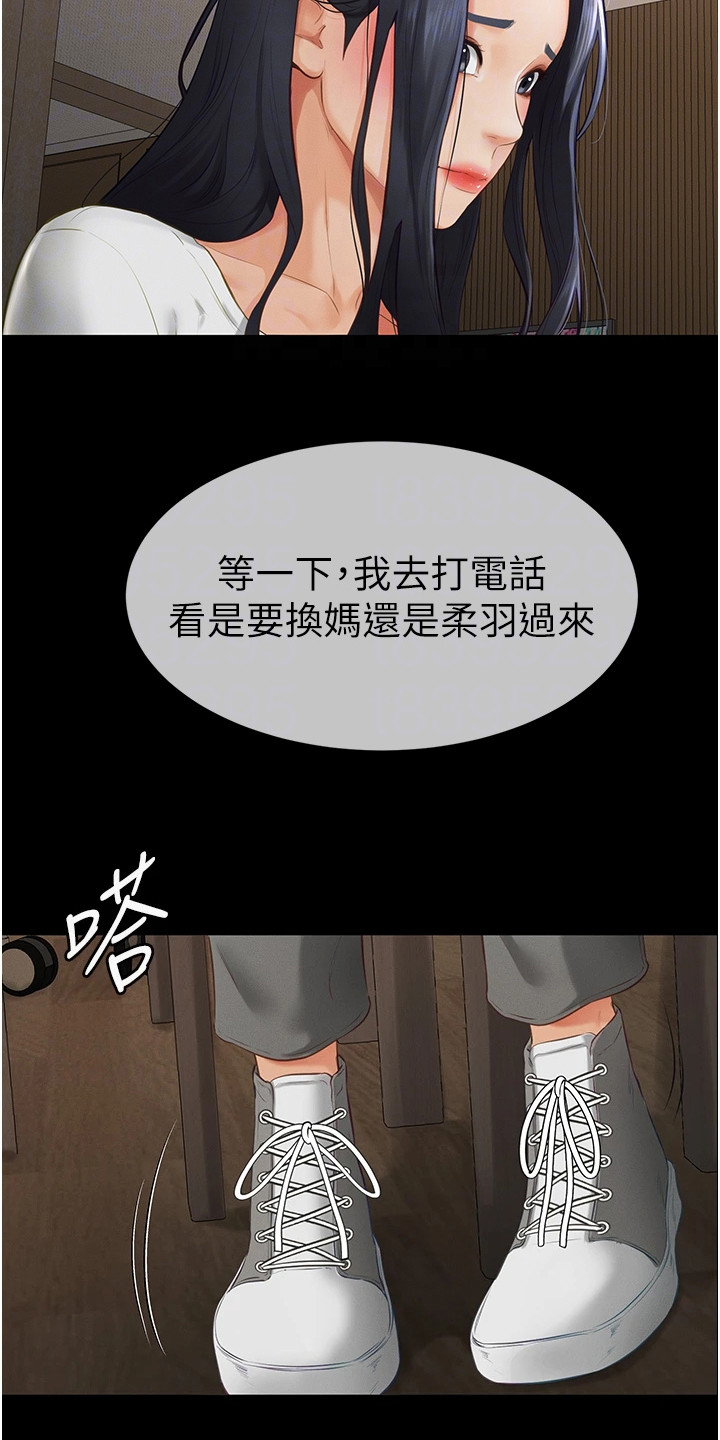 第9话1