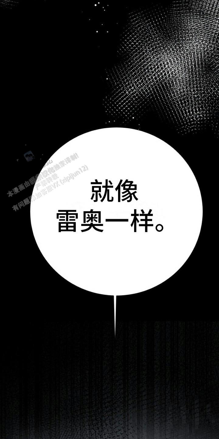 第4话2