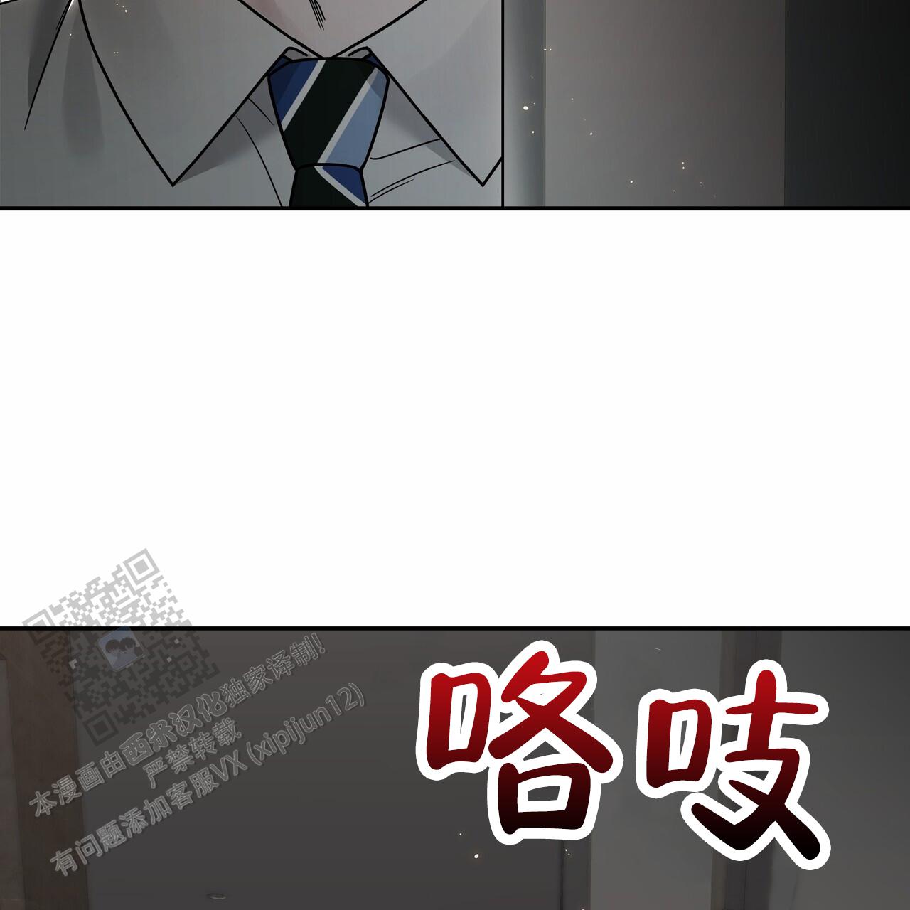 第4话1