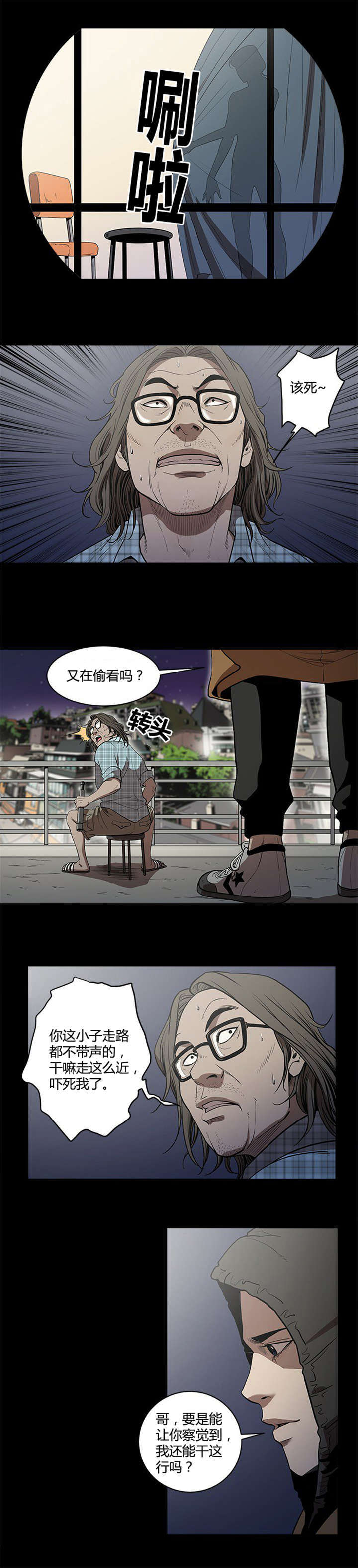 第6话0