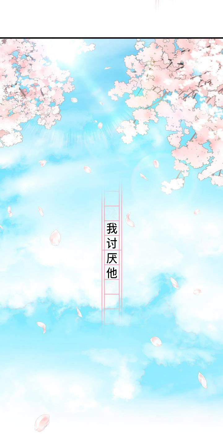 第1话0