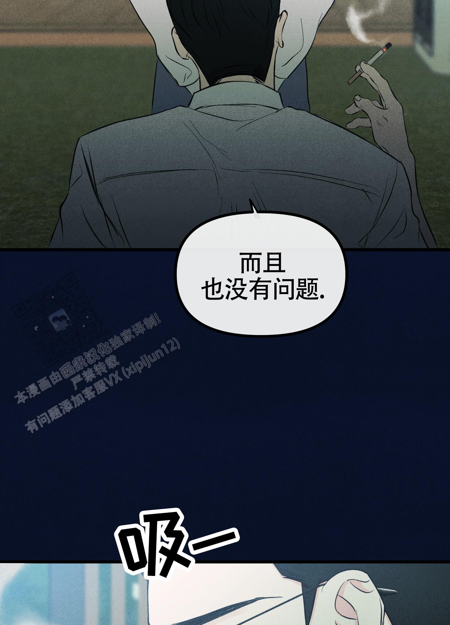 第7话0