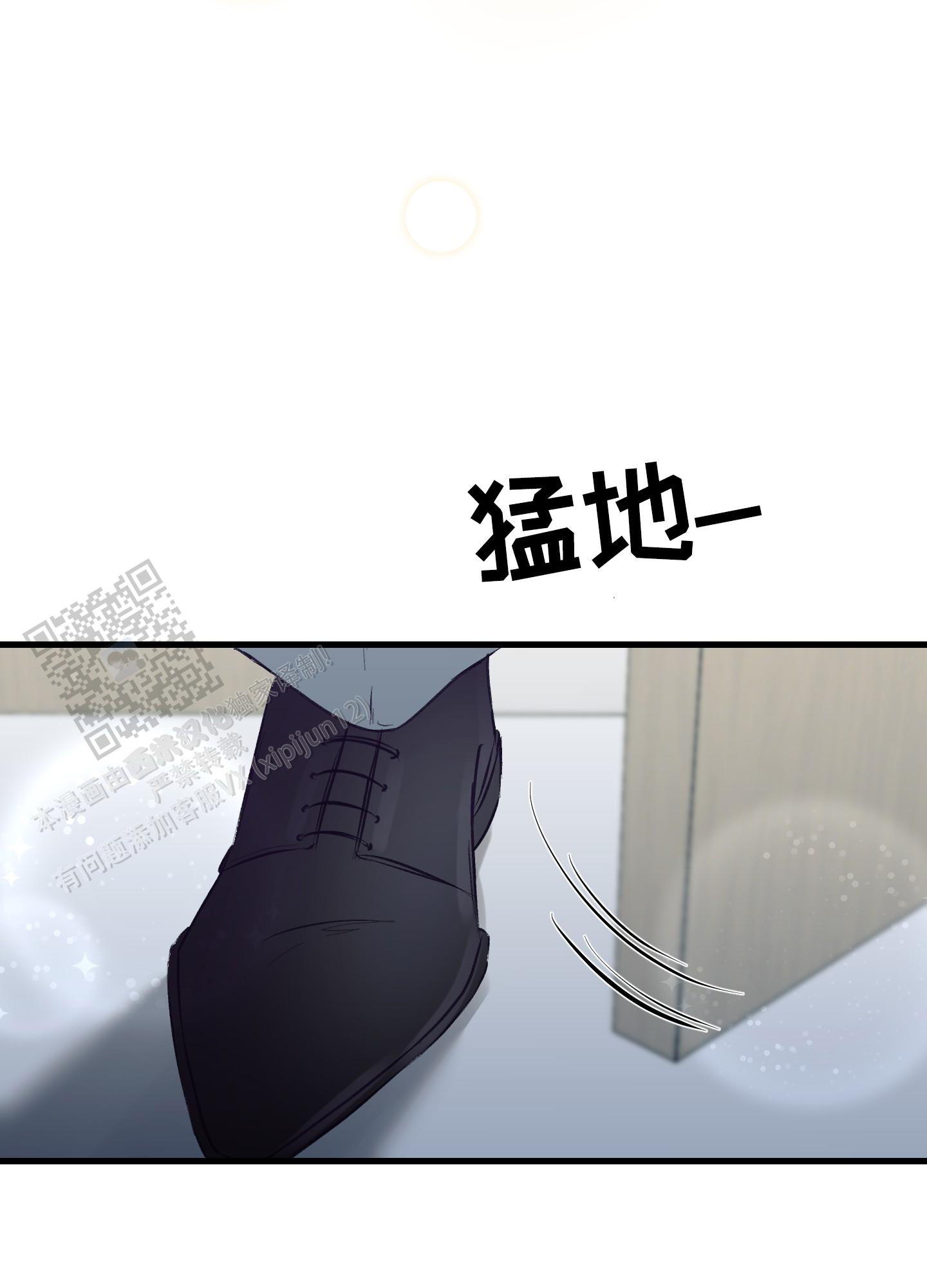 第7话3