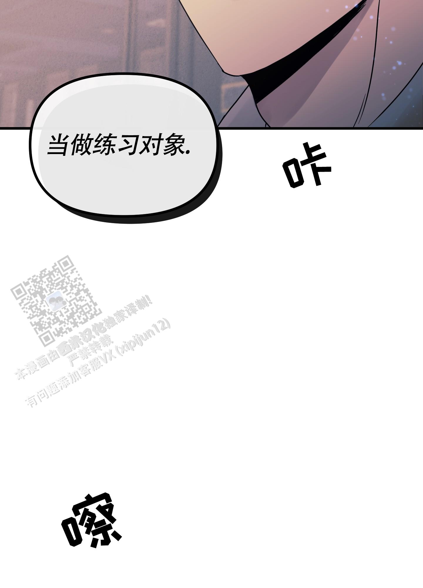 第4话0