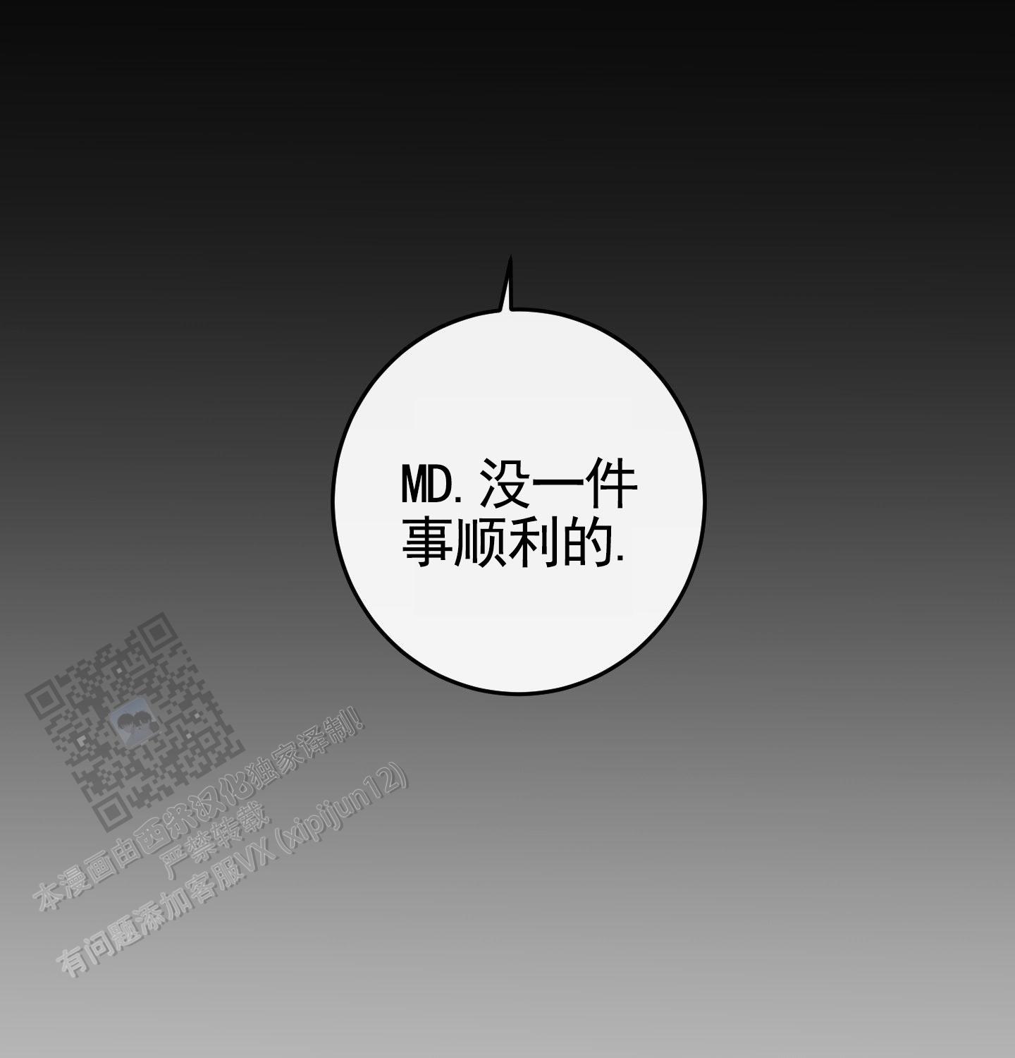 第6话4