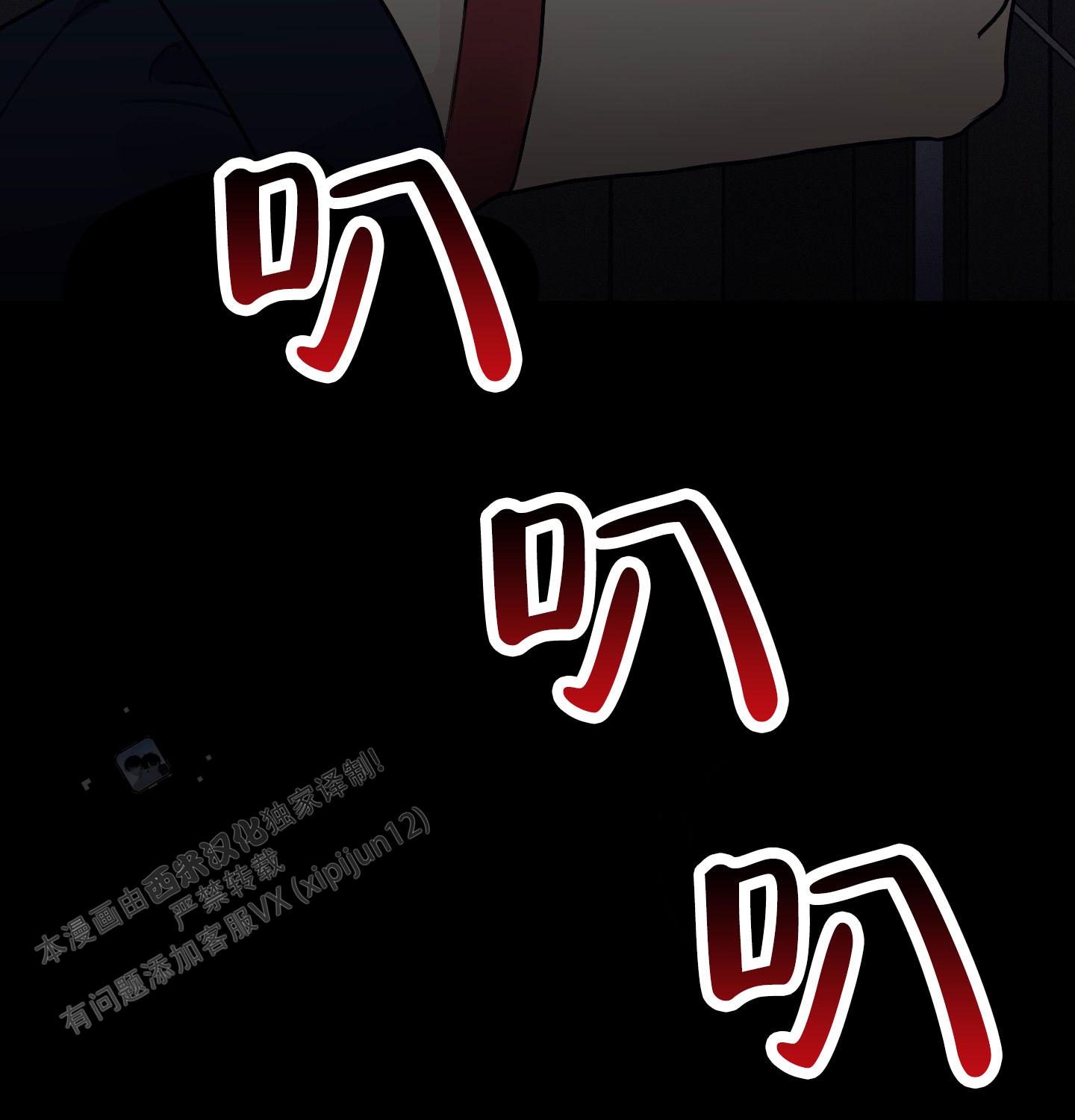 第7话3