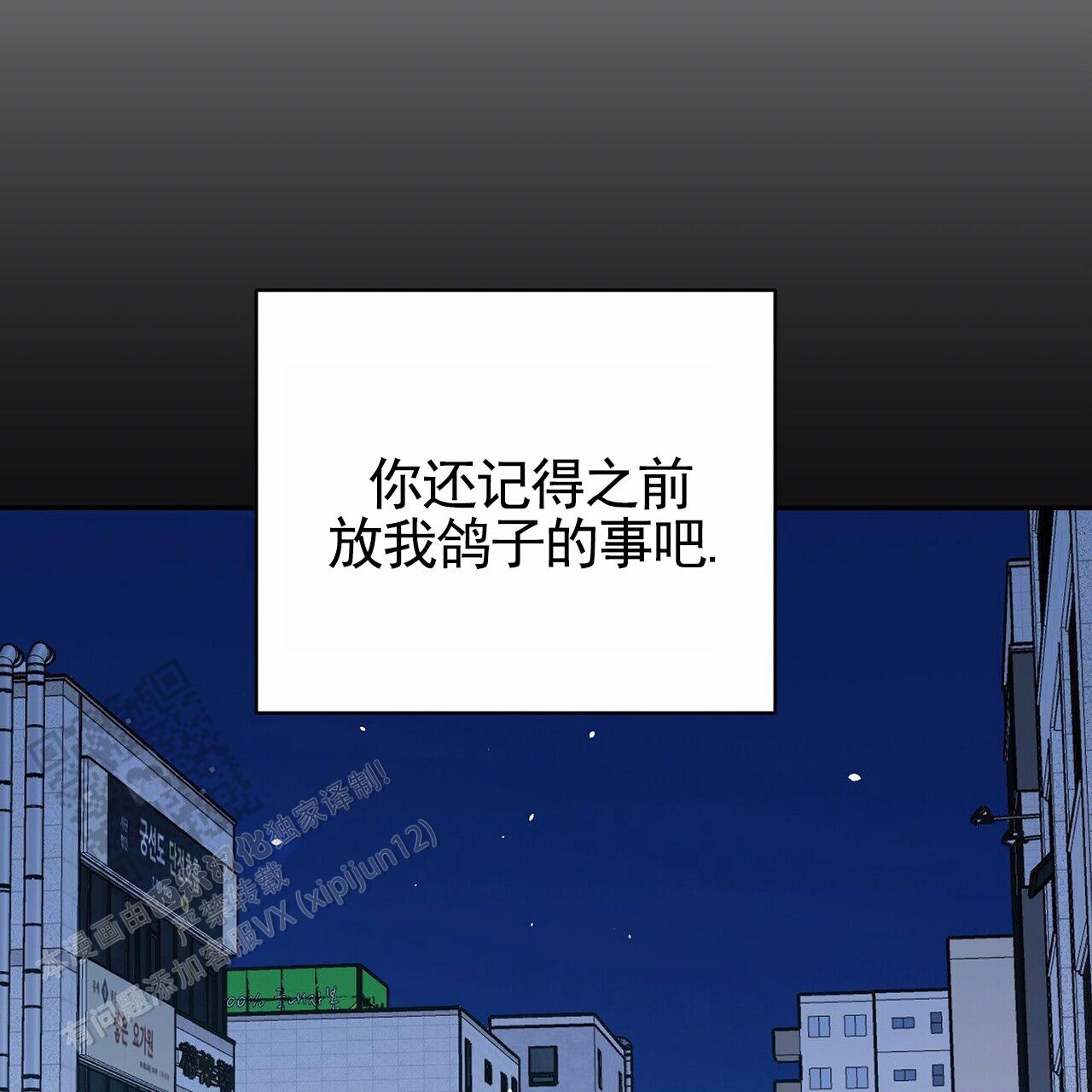 第4话1