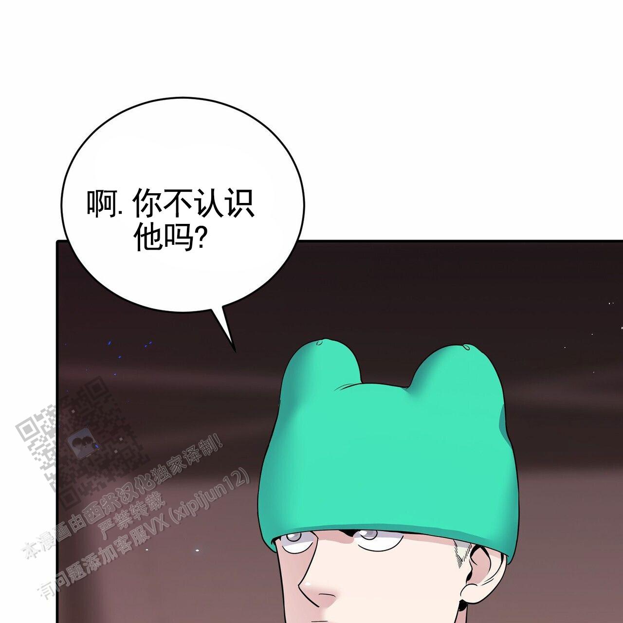 第4话3