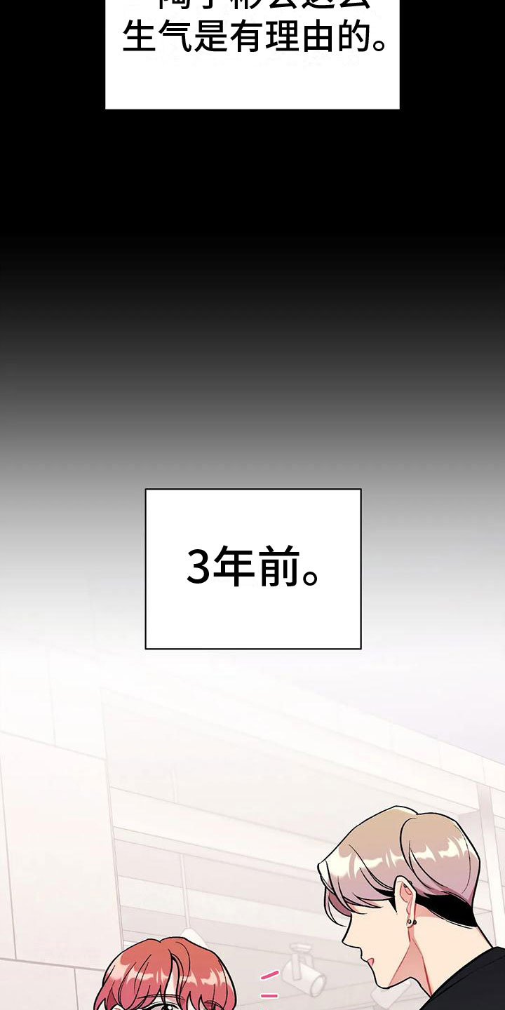 第8话2