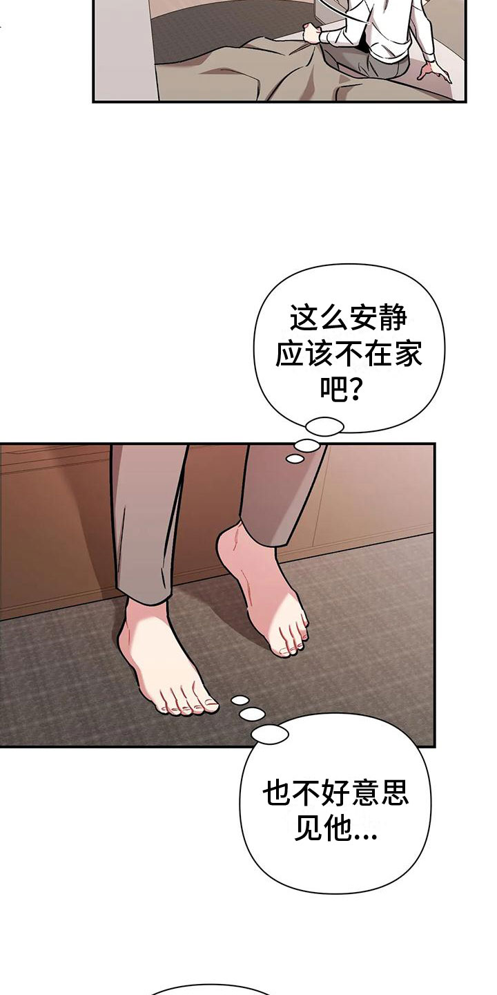 第3话0