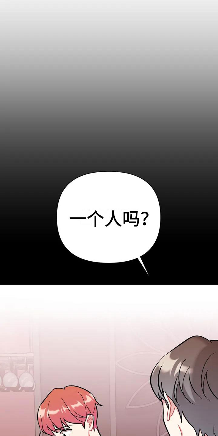 第1话2