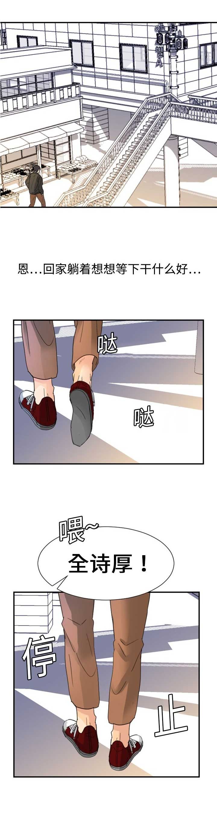 第8话0