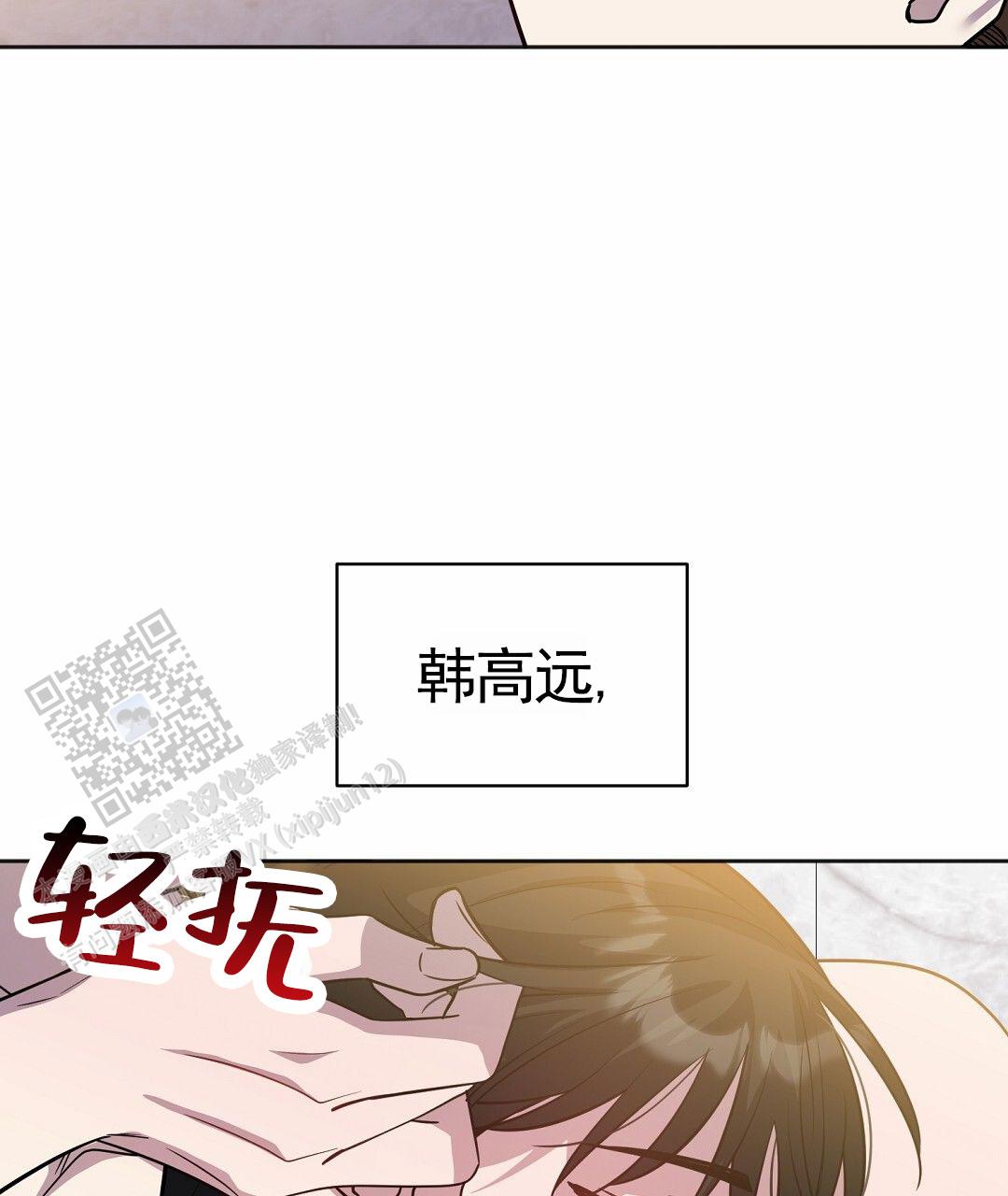 第8话2