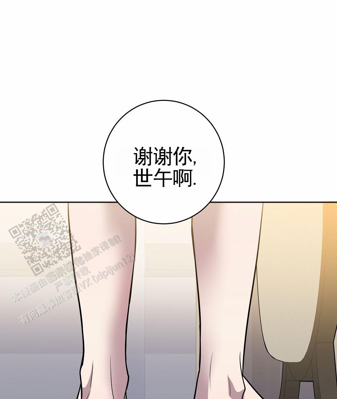 第9话4