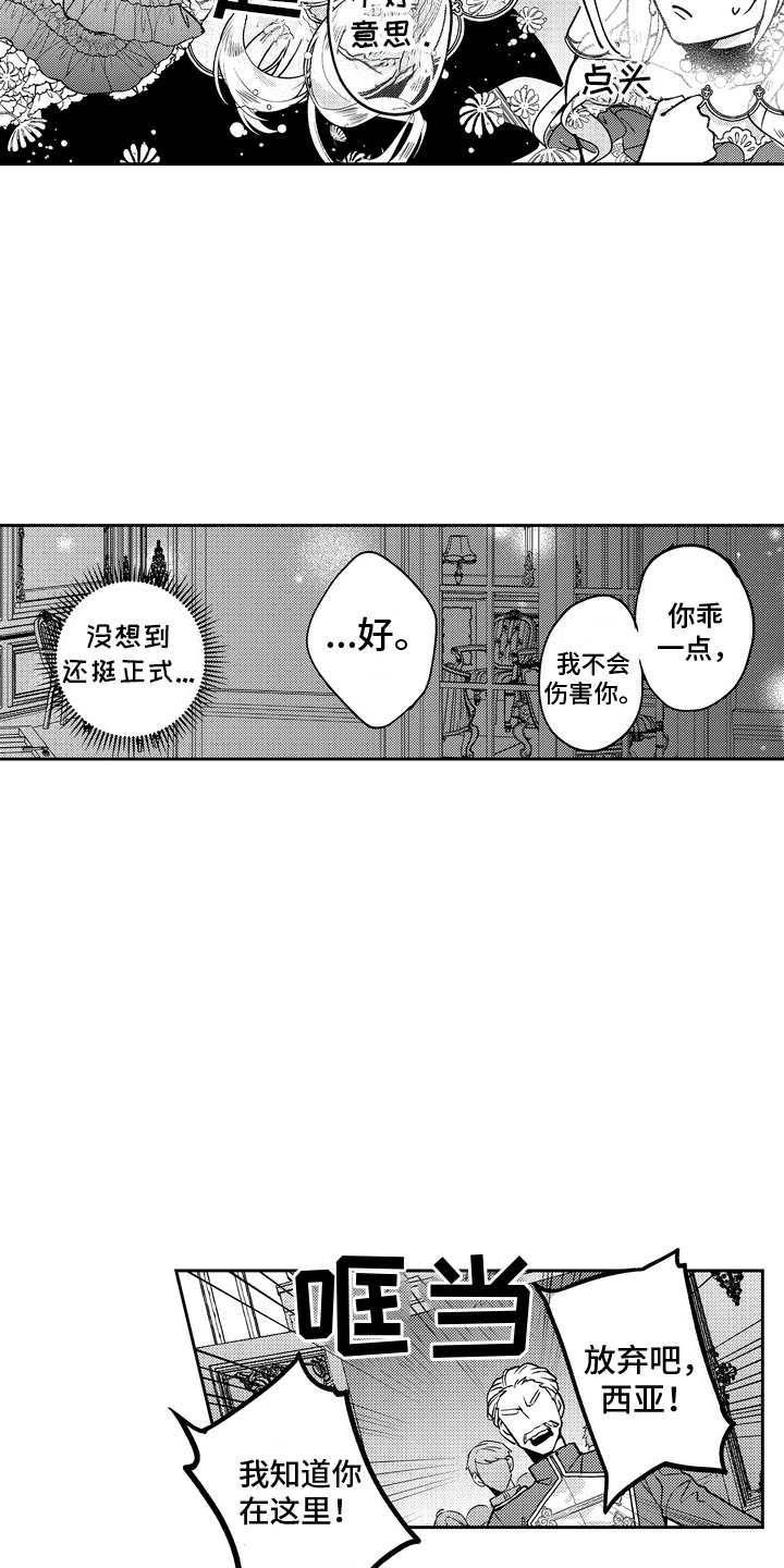 第3话0