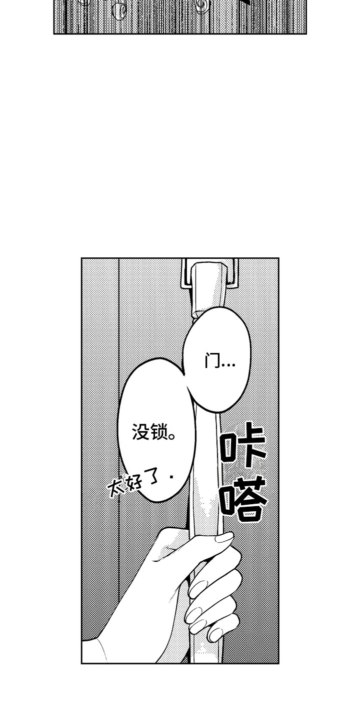 第7话0