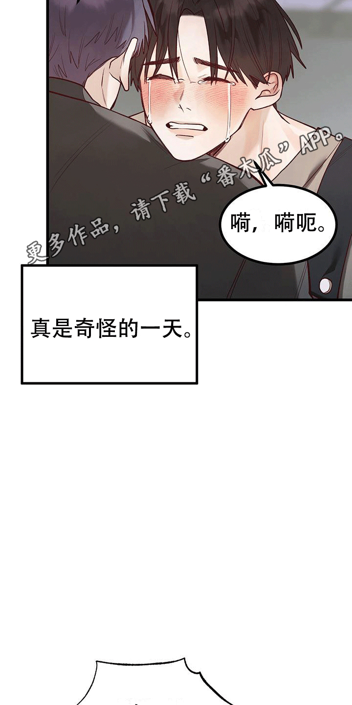 第6话1