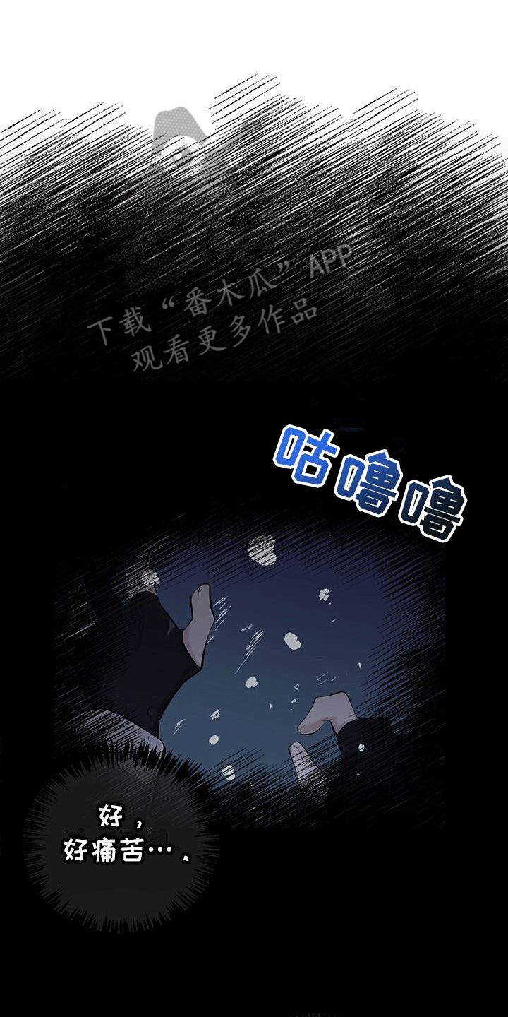 第5话4