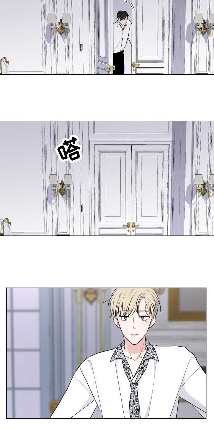 继承关系漫画,第2话3图