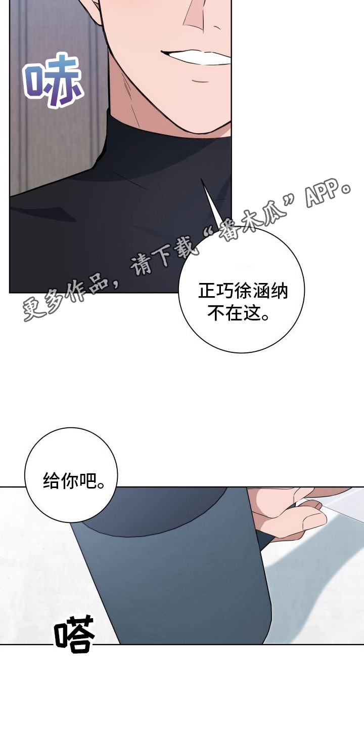 第6话0