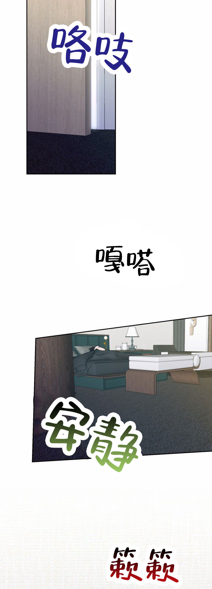 第3话3