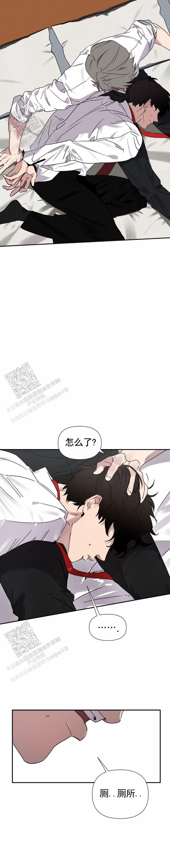 第4话3