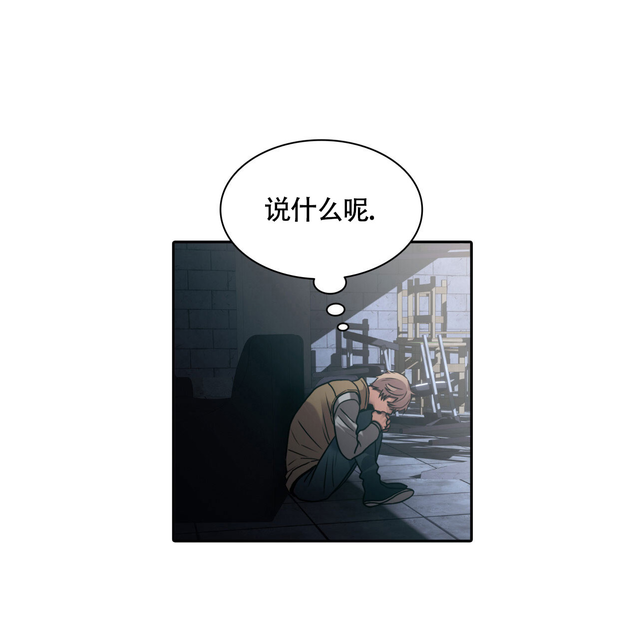 第3话0