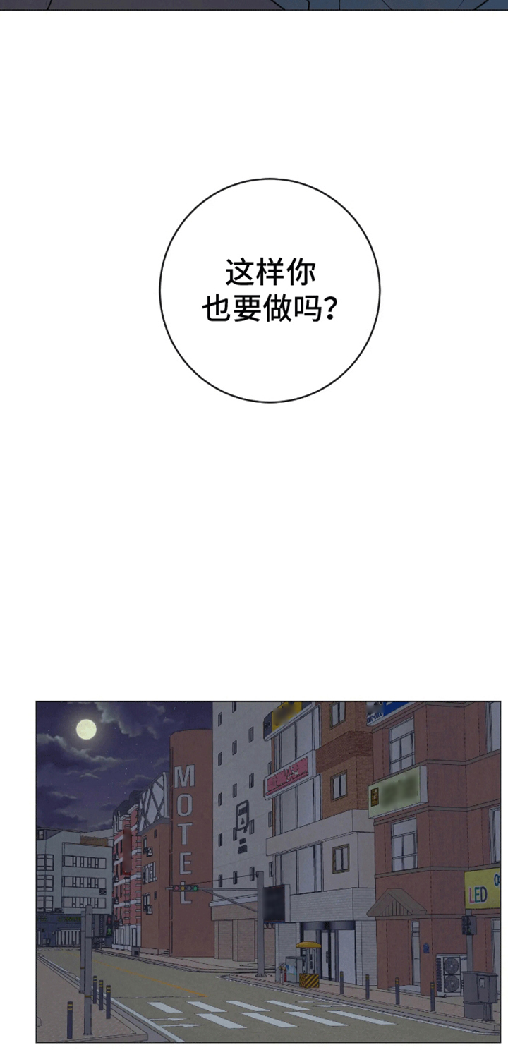 第3话2