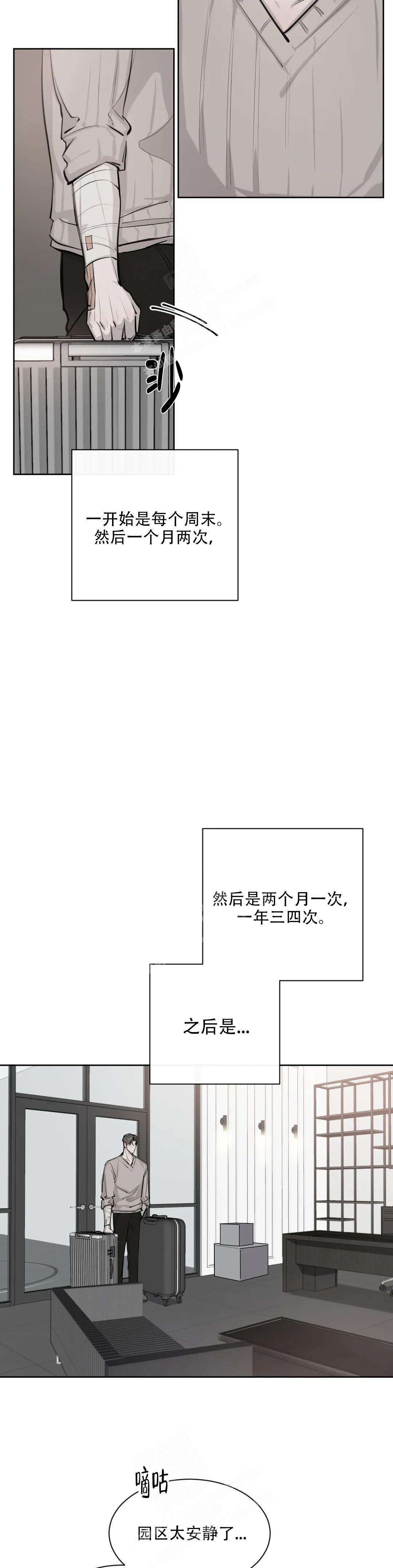 第9话2