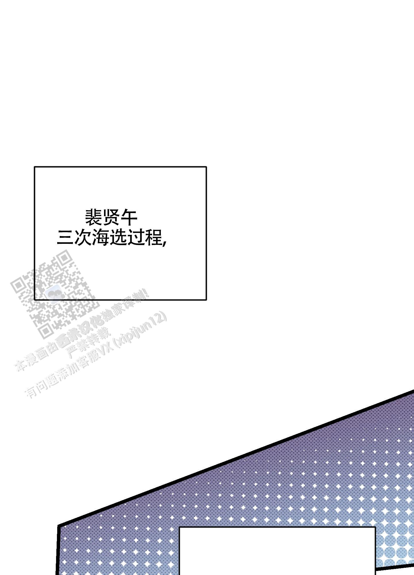 第4话1