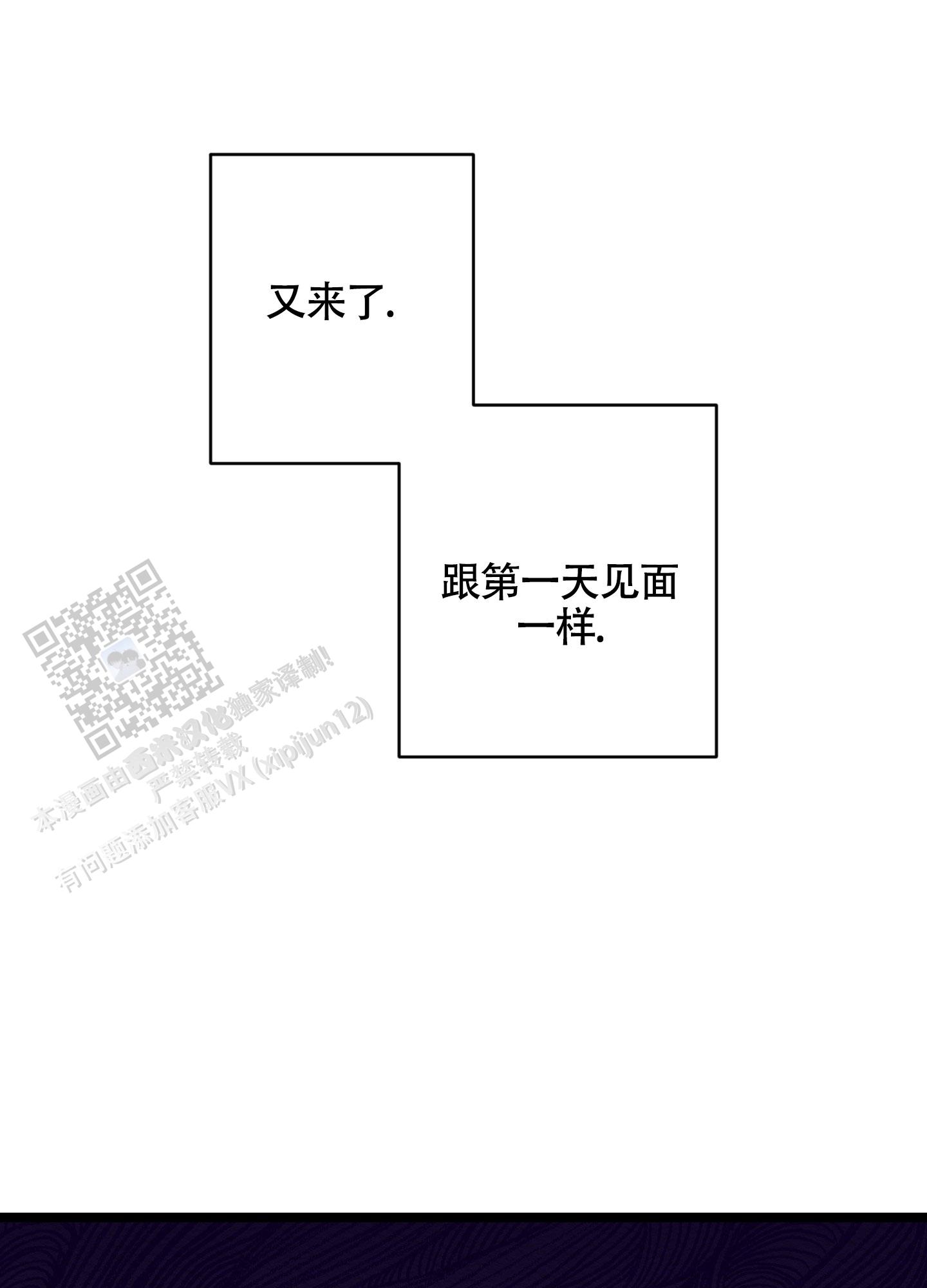 第5话1