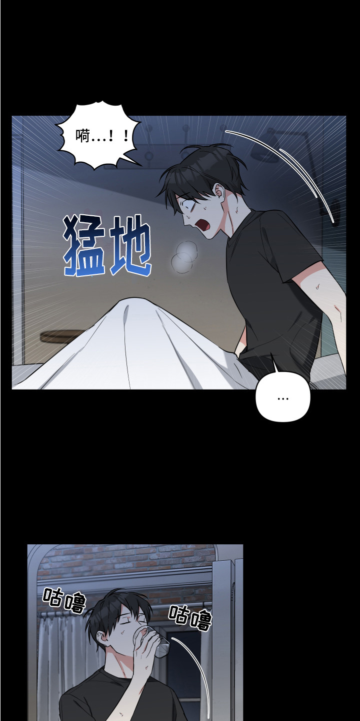 第3话3