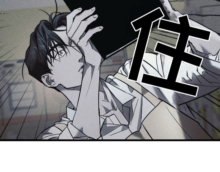 在罪恶中拯救自己电影在漫画,第7话3图