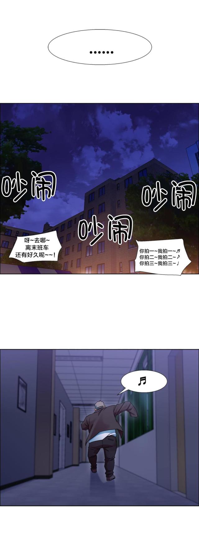 第8话0