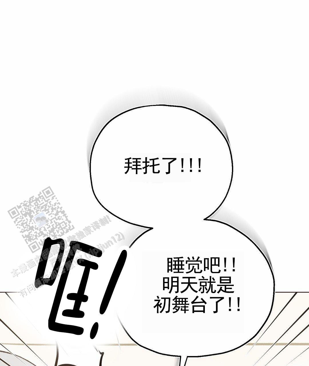 第6话3