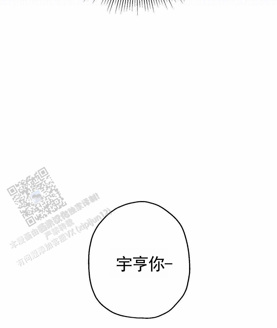 第4话3