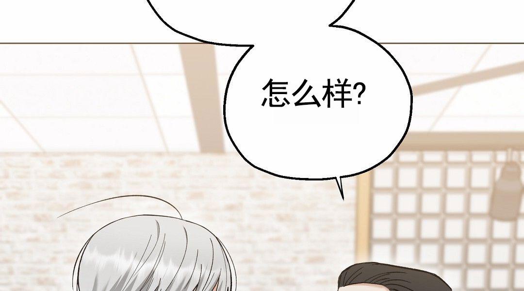 第4话2