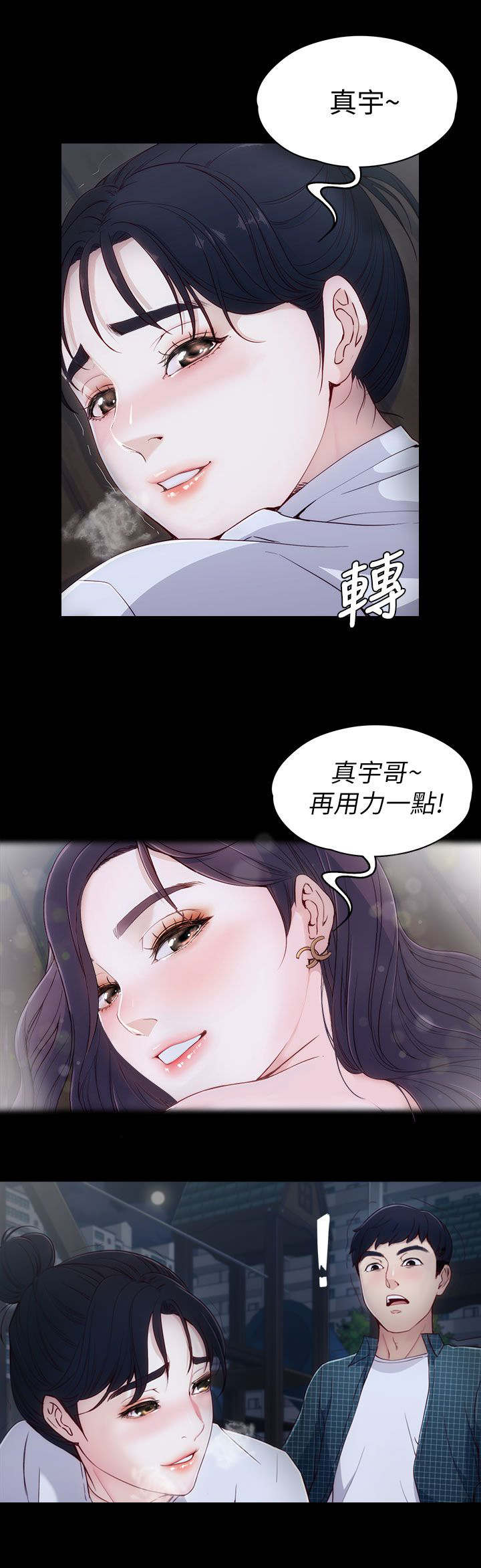 第3话1